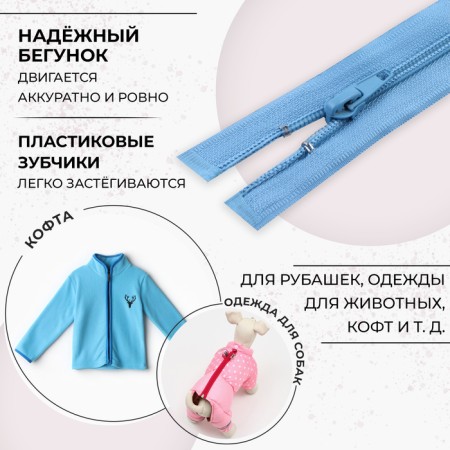 Lightning "Spiral", No. 5, detachable, automatic lock, 40 cm, blue color-1