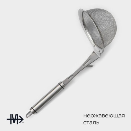 Sieve - colander Magistro arti, d = 12 cm, with a latch-1