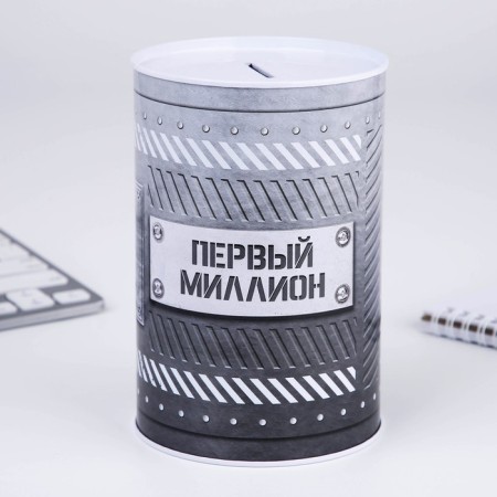 Копилка «Первый миллион», 10 х 15,5 см.-3