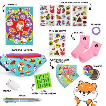Children's gift set of Easy Box with a bag "Beast"-1