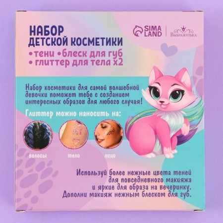 Набор детской косметики «‎Мечта каждой девочки»‎, тени, глиттер, блеск для губ-9