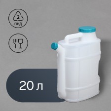 Food canister 