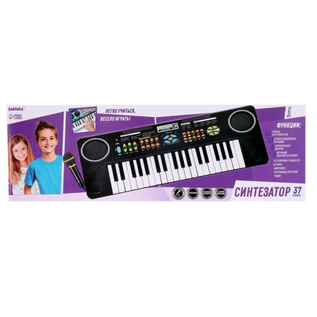 Super music-2 synthesizer: FM-radio, 37 keys, microphone and power supply-9