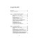 Tarot for professionals. Psychological analysis of practice. Belyavsky G., Sokolov K.