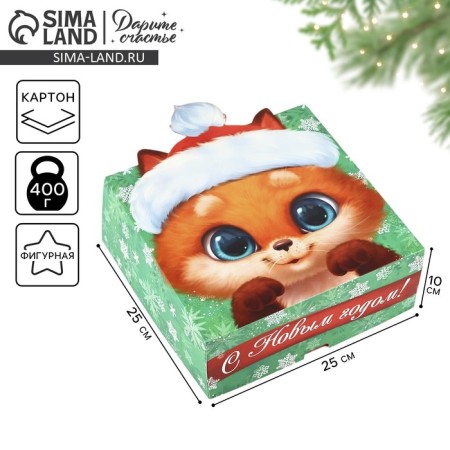 Folding box "Happy New Year", 25 x 25 x 10 cm, new year