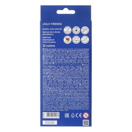 Pencils 12 colors Erichkrause Jolly Friends hexagonal, plastic with euro suspension-4