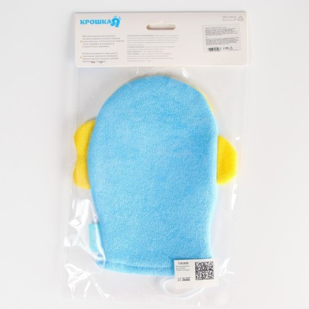 Bathing toy for swimming, from Mahra "Fish"-5
