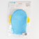 Bathing toy for swimming, from Mahra "Fish"