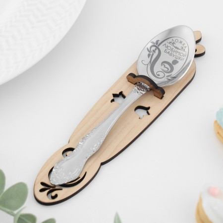 A teaspoon spoon with an engraving “beloved grandmother”, h = 14cm.