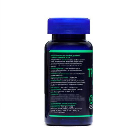 GLS triphal for figure correction, 60 capsules of 400 mg-3