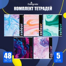 A set of notebooks of 5 pieces, 48 ​​sheets in the Calligrata 