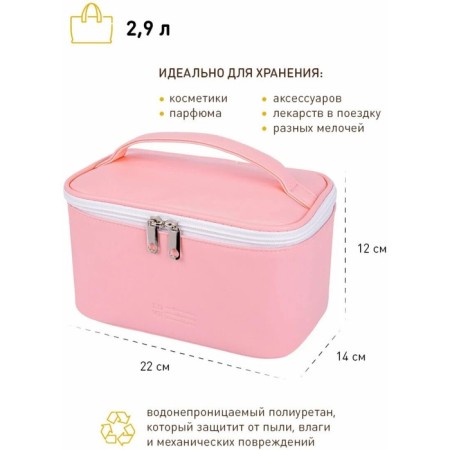 Cosmetic bag, 22x14x12 cm, pale pink-1