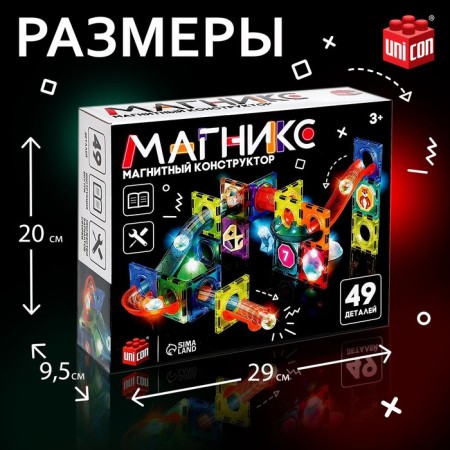 Magniks magnetic designer, luminous, 49 parts-1