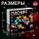 Magniks magnetic designer, luminous, 49 parts