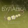 Pin "Flower Confetti" 4 beads, 6 cm, yellow color in gold