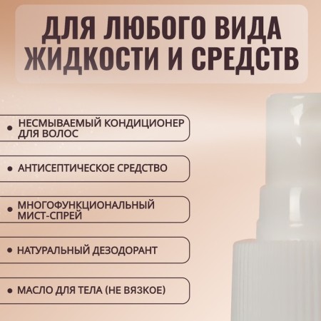 A bottle for storage, with a spray of "Orchid", 300 ml, white color-1