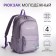 School backpack from textile 2 department on lightning, 3 pockets, lilac color