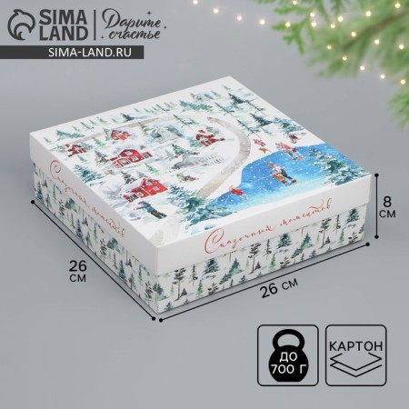 Box the team "Fairytale moments", 26 x 26 x 8 cm, New Year-1