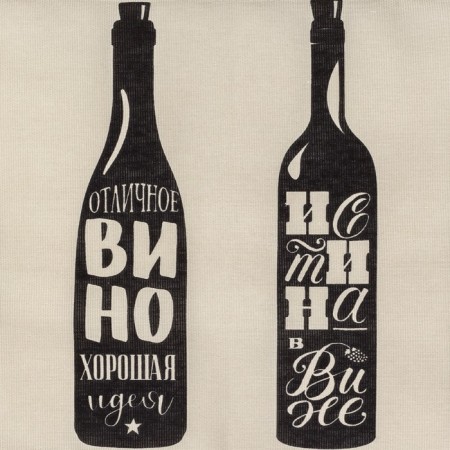 Towel kitchen shade Wine 35x60 cm, 100% cotton, 160g/m2-2