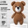 Crochet kit. Amigurumi: DIY soft toy "Bear", 8 cm