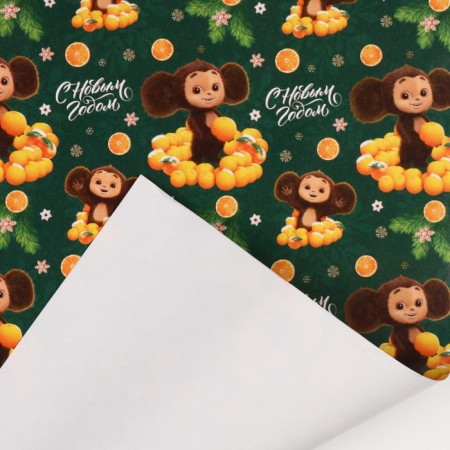 New Year. Packaging paper, 70x100 cm, cheburashka-3