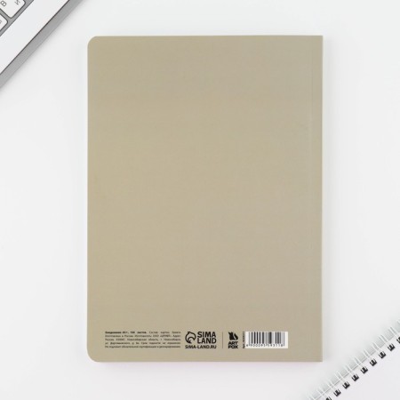 Diary A5+, 100 l. Soft region. SOFT-Tach "Kitten"-5