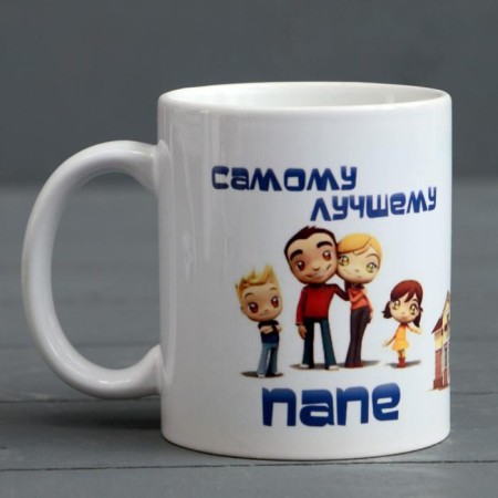 Sublimation mug "The best dad", with application-1