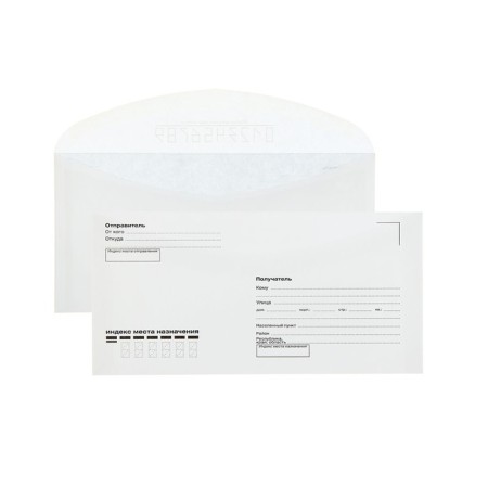 Postal envelope E65 110 x 220 mm, Field "To someone", without a window, glue, a valve automate, 80 g/m2