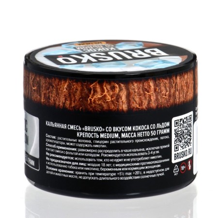 Brusko Coconut Nicotine Mixta "Cos with Ice", 50 g, Medium-2