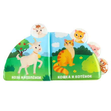 The book is a toy for the bath "Who is my mother?", With windows, I crush me-6