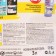 Liquid for washing Qualita, gel, universal, 3 liters