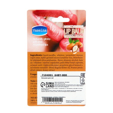 Lipstick hygienic, with oil oil-1