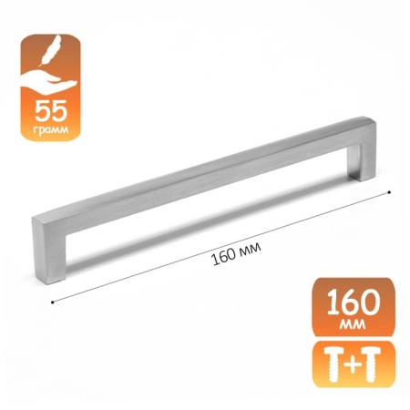 Cappio Square RSC007, aluminum, m/o 160 mm slop