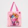 Baby bag without fastener, pink color