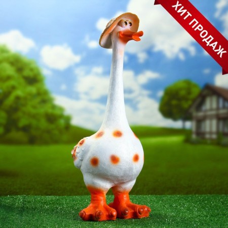 Garden figure "Goose in a small hat" 51x25 cm