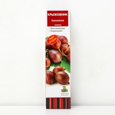 Gooseberry 