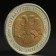 Coin "50 rubles 1992" LMD