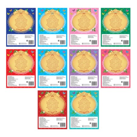 Foreign fairy tales for children, set, 10 pcs. 12 p.-5