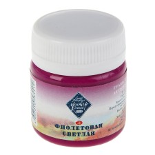 GUASH artistic in the bank 40 ml, ZHK 