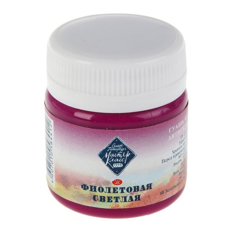 GUASH artistic in the bank 40 ml, ZHK "Master class", purple bright (1720605)