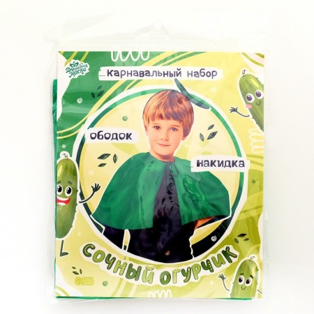 Carnival set "Juicy Cucumber" Nabbage, rim-3
