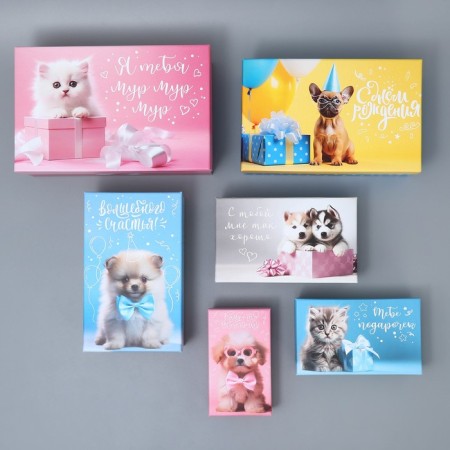 Set of boxes 10 in 1, gift packaging, “dear wishes”, 12 x 7 x 4 - 32.5 x 20 x 12.5 cm-6