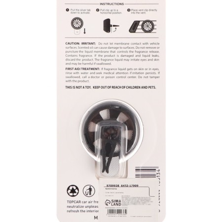 Flavor in the duct, turbine, 3 ml, crystal ice-1