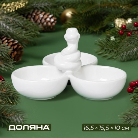 Menzhitsa New Year's share "Cute snakes", 16.5 × 15.5 × 10 cm, white color