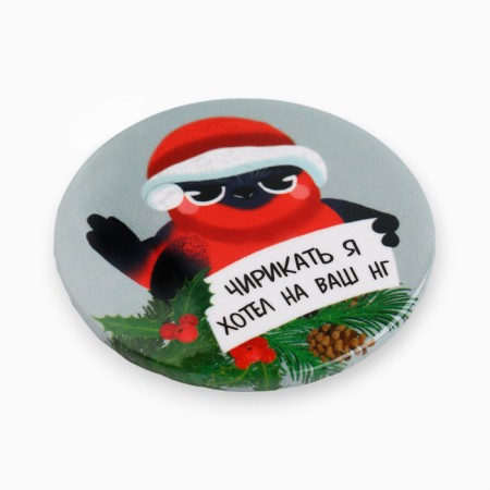 Supply icon "Chirip", 56 mm-2