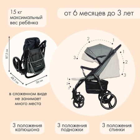 Stroller walking children's maxima (indigo), removable bumper, green color-1