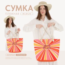 Bag Women's Beach Nazamok 
