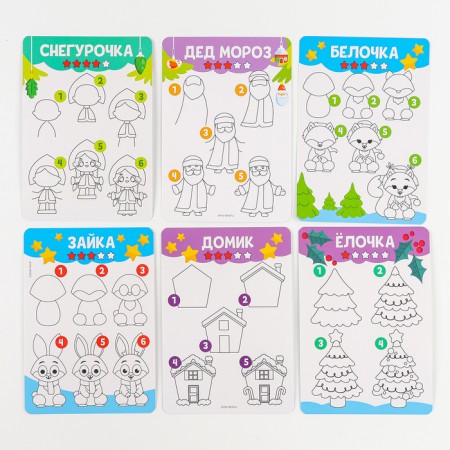 Magnetic marker board for the New Year “I'm learning to draw. Winter drawings "-9