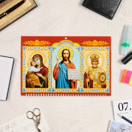 Calendar Wall Quarterial Orthodox Trio "Savior" 2025, 31 x 68 cm-1