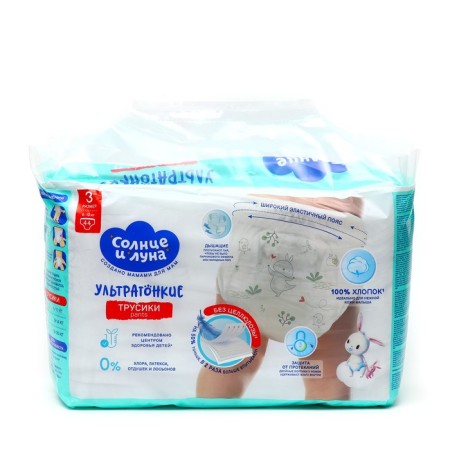 Single-disposable panties for children the sun and moon Eco 3/m 6-10 kg 44 pcs-1